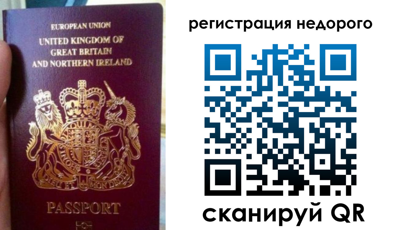 регистрация для школы в Новомичуринске